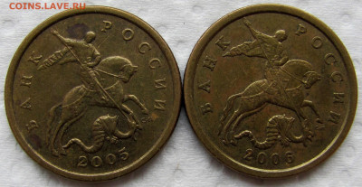 1, 10, 50 копеек С-П 1997-2010, определение и оценка. - 3.JPG