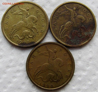 1, 10, 50 копеек С-П 1997-2010, определение и оценка. - 1.JPG