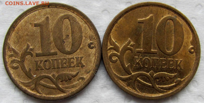 1, 10, 50 копеек С-П 1997-2010, определение и оценка. - 6.JPG