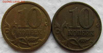 1, 10, 50 копеек С-П 1997-2010, определение и оценка. - 4.JPG