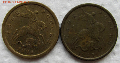 1, 10, 50 копеек С-П 1997-2010, определение и оценка. - 3.JPG