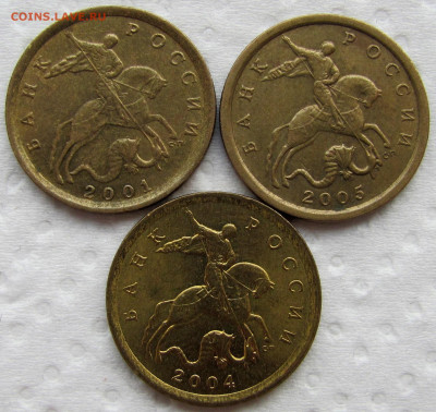 1, 10, 50 копеек С-П 1997-2010, определение и оценка. - 1.JPG