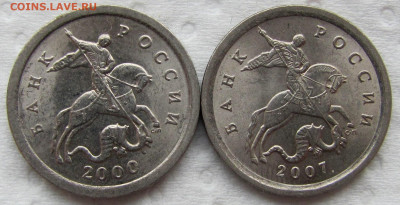 1, 10, 50 копеек С-П 1997-2010, определение и оценка. - 1.JPG