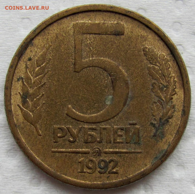 ММД 1992-1993 , определение и оценка. - 2.JPG