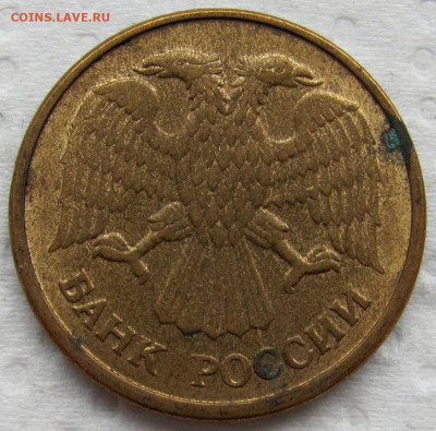 ММД 1992-1993 , определение и оценка. - 1.JPG