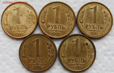 ММД 1992-1993 , определение и оценка. - 2.JPG