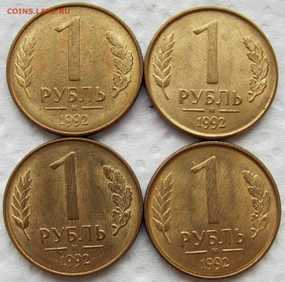 ММД 1992-1993 , определение и оценка. - 4.JPG