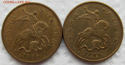 1, 10, 50 копеек М 1997-2007, определение и оценка. - 1.JPG