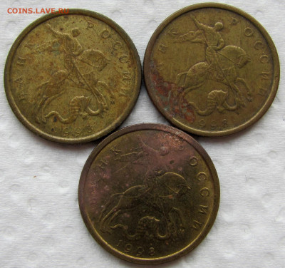 1, 10, 50 копеек М 1997-2007, определение и оценка. - 1.JPG