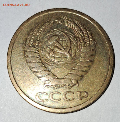 5 копеек  1966 на подлинность - 20241128_180106