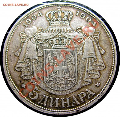 G40 Ag Сербия 5 динаров 1904 до 06.02 в 22°° - F69 5 dinar 1904_2