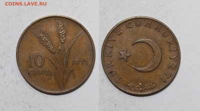 Турция 10 курушей 1971 года - 30.11 - IMG_20241116_090408