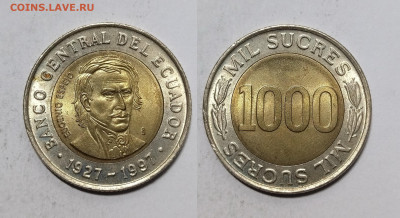 Эквадор 1000 сукре 1997 г 70 лет Центробанку - 30.11 - IMG_20241116_090425