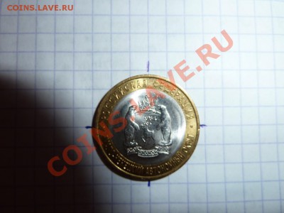 ЯНАО 1600руб оптом!!! и Серебро - 2072298120