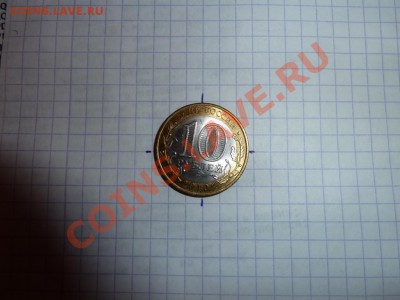 ЯНАО 1600руб оптом!!! и Серебро - 2072298120_2