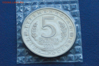 5 р. 1993 г. Мерв (запайка) до 03.12 - 25.2.2.JPG