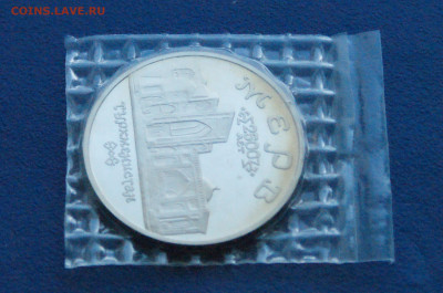 5 р. 1993 г. Мерв (запайка) до 03.12 - 25.1.5.JPG