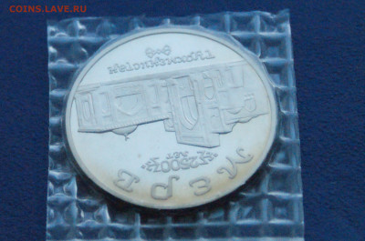 5 р. 1993 г. Мерв (запайка) до 03.12 - 25.1.4.JPG
