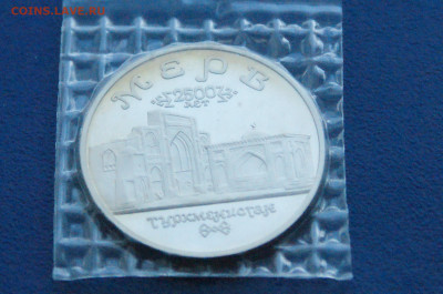 5 р. 1993 г. Мерв (запайка) до 03.12 - 25.1.2.JPG