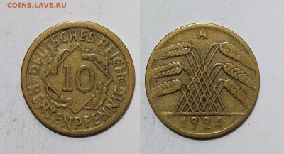 Германия 10 рентпфеннингов 1924 года - 30.11 - IMG_20241116_091645