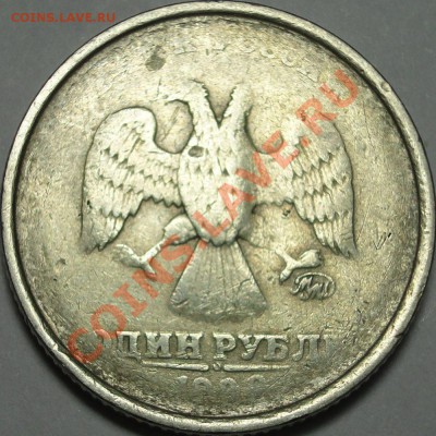 еще непрочекан - 1 руб 1998 непрочекан 1