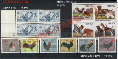 Продаю марки ** - stamps2_1