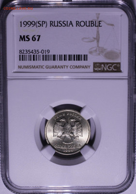 10 рублей 2009-2010 в слабах NGC - _MG_7081.JPG
