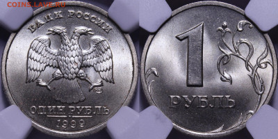 10 рублей 2009-2010 в слабах NGC - _MG_7078.JPG