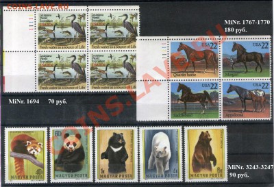 Продаю марки ** - stamps3
