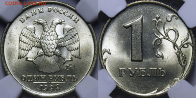 10 рублей 2009-2010 в слабах NGC - _MG_4018.JPG