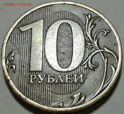 Редкие разновиды 2009г и 2020г. До 01.12.2024г 22:00 мск. - 20241128_221212-1