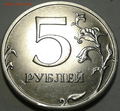 Редкие разновиды 2009г и 2020г. До 01.12.2024г 22:00 мск. - 20241108_123531-1