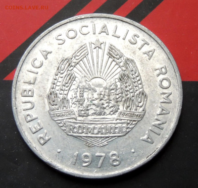 Румыния 5 леев 1978 до 3.12.2024 - 5 леев 1978 .JPG