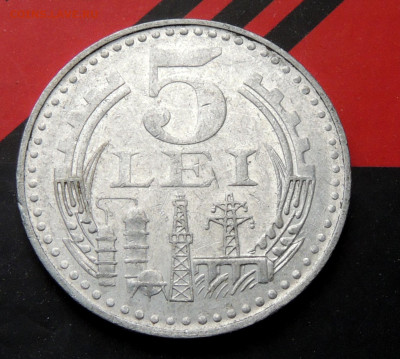 Румыния 5 леев 1978 до 3.12.2024 - 5 леев 1978.JPG