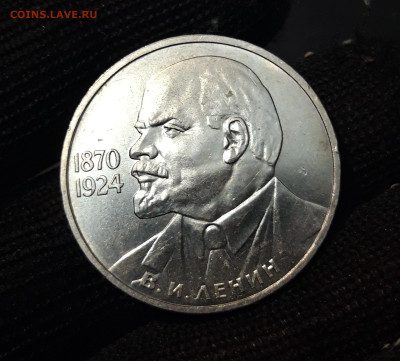 1 рубль 1985 года 115 лет со дня рождения Ленина. До 04.12 - 20240715_205852