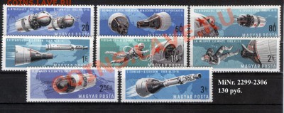 Продаю марки ** - stamps22