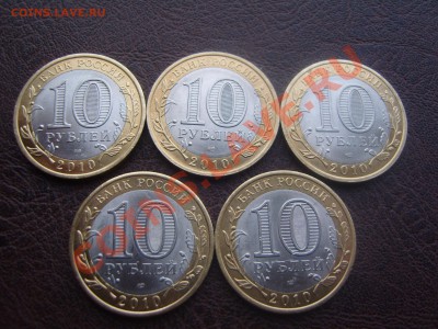 Перепись населения 2010г.5 шт.До 6.02.2012,22.30 - SS105944.JPG