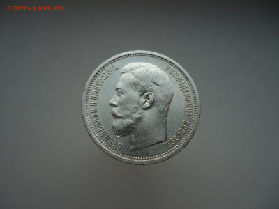 50 копеек  1914  года  ( В.С )  до 01.12.2024  до 22-00  МСК - 1.JPG