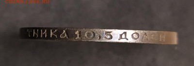 50 копеек 1922 г. ПЛ до 04-12-24 - 1731946638233