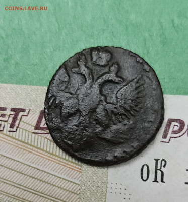 Полушка 1745   до 22:00 по МСК 04.12.24 - 20241128_164902
