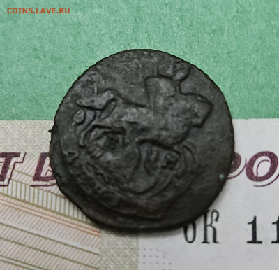 Денга 1793 КМ   до 22:00 по МСК 04.12.24 - 20241128_165838