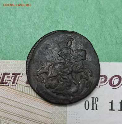 Денга 1791 КМ   до 22:00 по МСК 04.12.24 - 20241128_164509