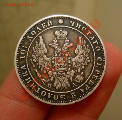 ___ полтина 1849 красивая патина___ - _30