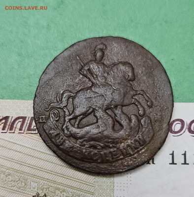 2 Копейки 1788 СПМ - 20241128_170347