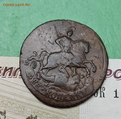 2 Копейки 1766 СПМ   до 22:00 по МСК 04.12.24 - 20241128_170522