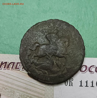 2 Копейки 1758 перечекан 1756   до 22:00 по МСК 04.12.24 - 20241128_165532