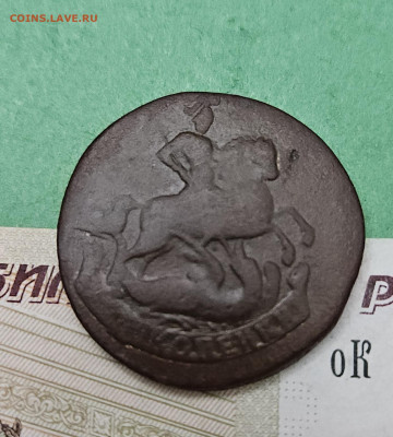 2 Копейки 1757   до 22:00 по МСК 04.12.24 - 20241128_165946