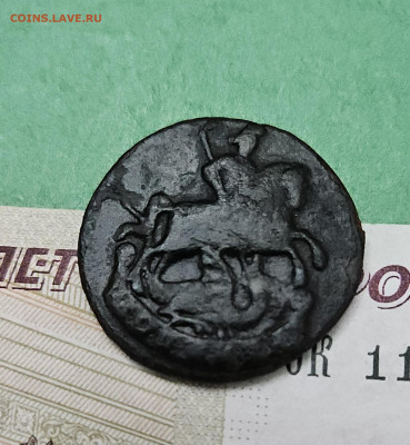 1 Копейка 1795 без букв   до 22:00 по МСК 04.12.24 - 20241128_165454