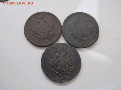 2 копейки 1812 ем нм 2 шт,1820 ем нм до 01.12.24 - IMG_8809.JPG
