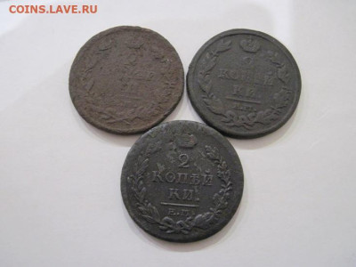 2 копейки 1812 ем нм 2 шт,1820 ем нм до 01.12.24 - IMG_8806.JPG